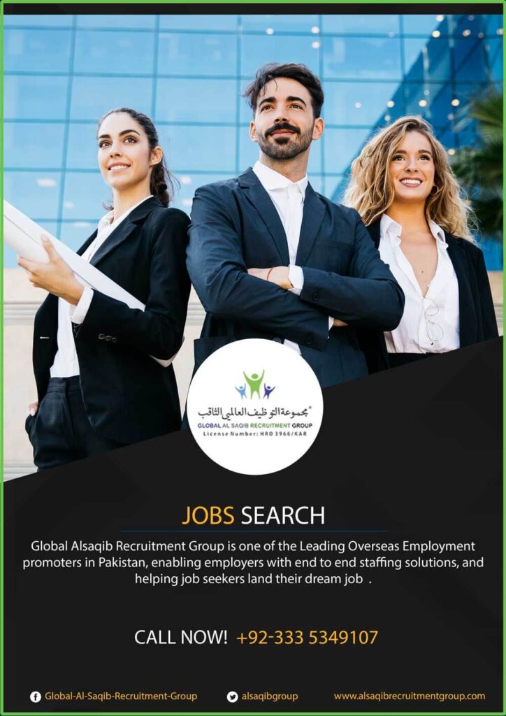 Al saqib overseas employment agency in Pakistan