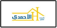 Al Hamad company logo - Al Saqib Recruitment Group client