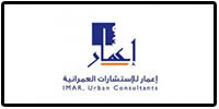 Imar company logo - Al Saqib Recruitment Group client