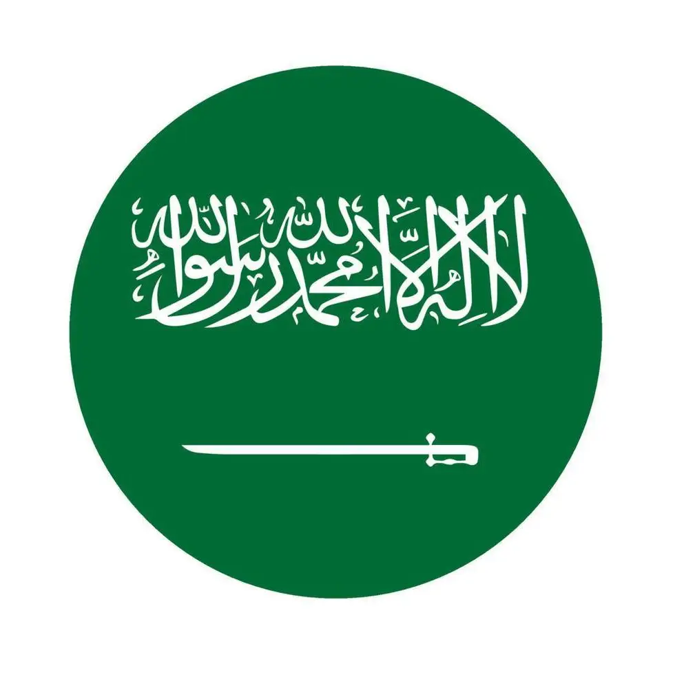 Saudi Flag